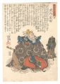 Stories of a Hundred Heroes of......