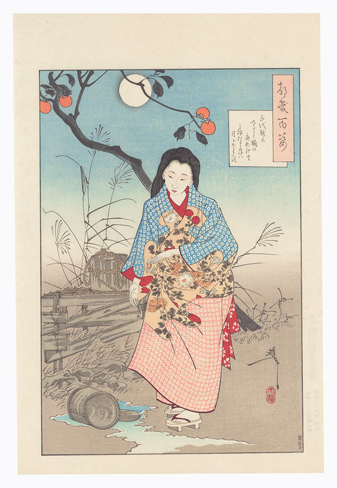 Yoshitoshi “One Hundred Aspects of the Moon / Lady Chiyo and The Broken Water Bucket【Reproduction】”