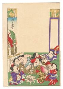 Kyosai / Flyer [引札]
