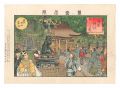 Famous Places in Shiogama / Sh......