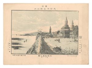Katsuyama Eizaburo / Famous Places of Tokyo, Great Japan / Susaki Pleasure Quarters [東京大日本名勝之内　洲崎遊廓之景]