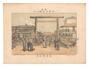 Katsuyama Shigetaro / Famous Places of Tokyo, Great Japan / The Grand Festival at the Shiba Shinmei Shrine [東京大日本名勝之内　芝神明大祭]