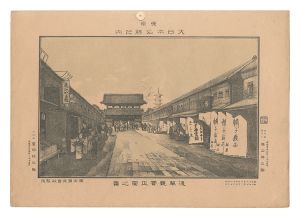 Katsuyama Eizaburo / Famous Places of Tokyo, Great Japan / Kannon Temple, Asakusa Seen from the Front [東京大日本名勝之内　浅草観音正面之景]