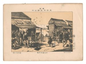 Katsuyama Shigetaro / Famous Places of Tokyo, Great Japan / Fish Market at Nihonbashi [東京大日本名勝之内　日本橋魚市場]