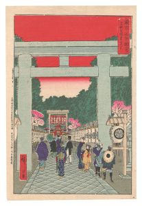 広重三代「東京名所図会　上野公園東照宮」