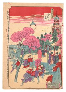 作者不詳「東京名所之内　愛宕山」