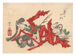 Yoshitoshi / Sketches by Yoshitoshi / Gathering Pine Shoots on the Day of the Rat [芳年略画　子の日小松]