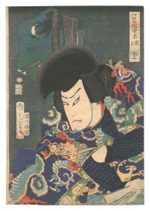 江戸名所合之内　五十二 ■六 ごみ坂