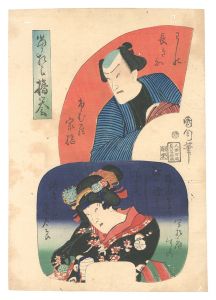 当■■櫓誉