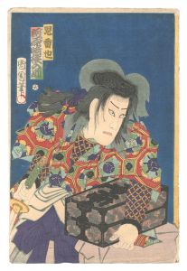 三国一山曽我鏡