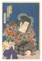 Kabuki Play: Horaisan Soga no ......