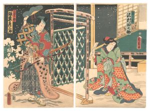 宝九字匣曙曽我