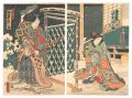 Kabuki Play: Tamakushige Akebo......
