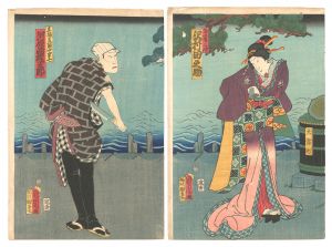 宝九字匣曙曽我