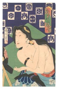 <strong>Kunichika</strong><br>Alluring Figures: Makeup Pride