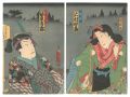 Kabuki Play: Hime Kurabe Hana ......