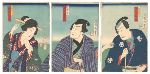 名大星国字書毫