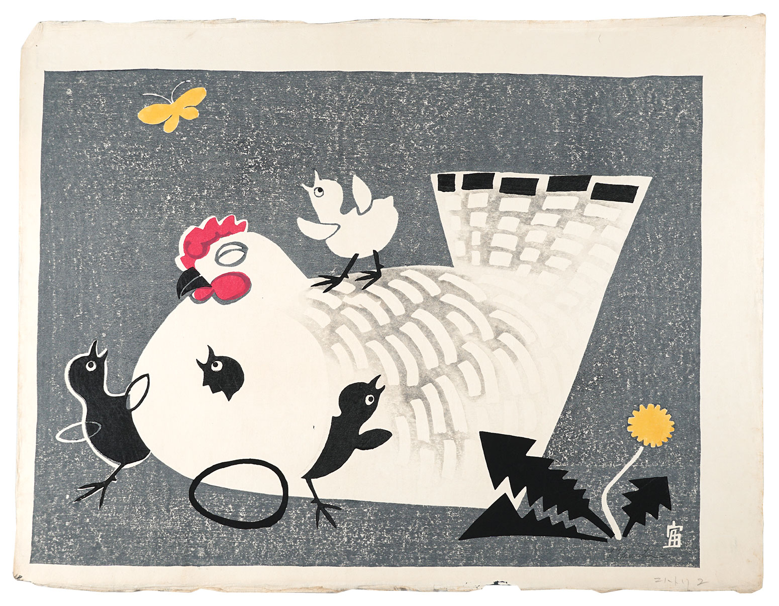 Tokuriki Tomikichiro “Hen 2”
