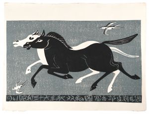 Tokuriki Tomikichiro / Two Horses