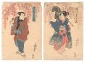 Scene from a Kabuki Play