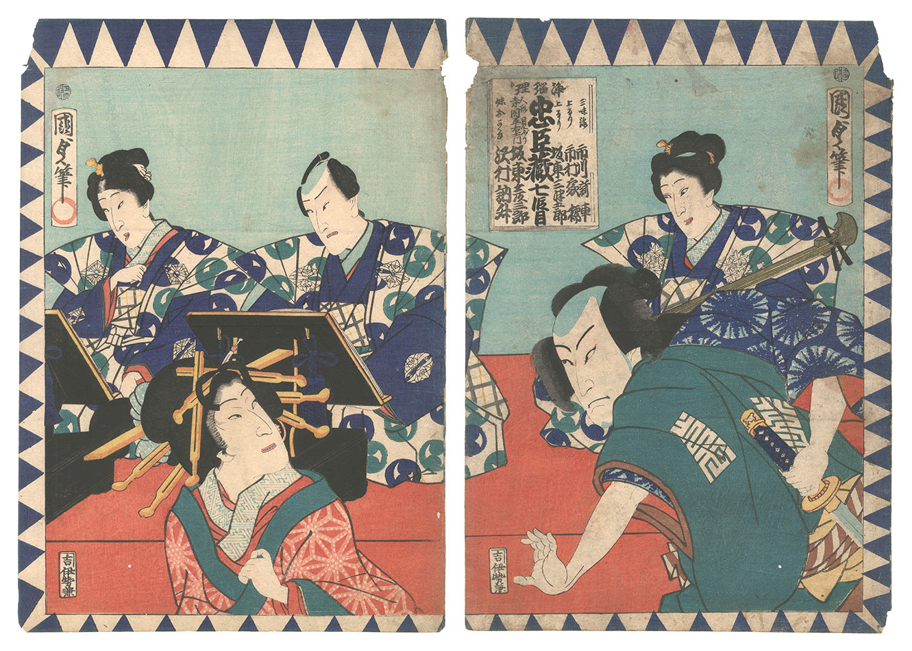 Kunisada II “Kabuki Play: Shobu-dachi Tsui no Kyokaku”
