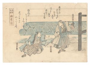 作者不詳「本朝仇討 御堂前」