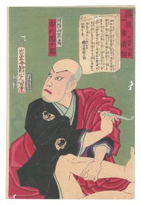 講談一席読切