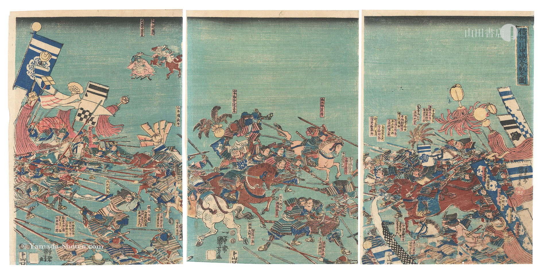 国芳「信州川中島合戦之図」