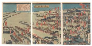 貞秀「上杉武田対陣矢合之図」