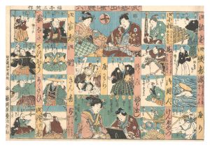 Sadahide / Sugoroku: Success in the Martial Arts [武芸出世双六]