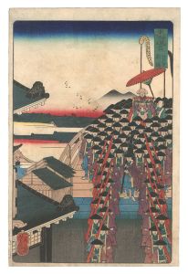 芳艶「東海道之内　江戸 芝新ン橋」