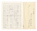 Letter