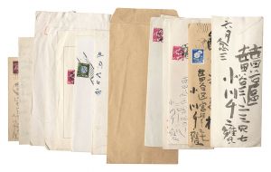 小川千甕「自筆葉書・書簡」