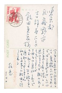小杉放菴「自筆葉書」