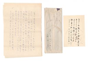 前田透「自筆葉書・書簡」