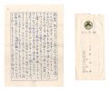 Letter