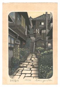 本郷菊坂