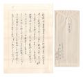 Letter