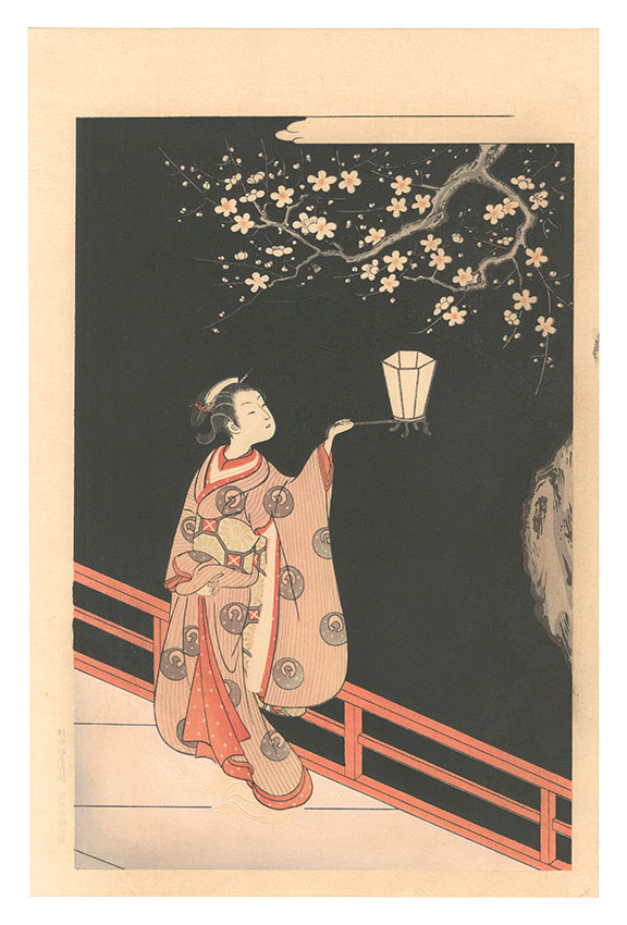 春信 清長 歌麿 写楽 北斎 広重初代「六大家浮世絵名作撰」