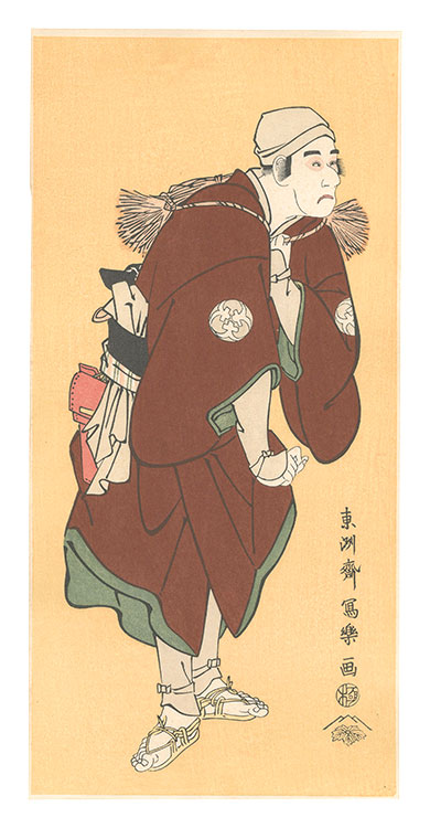 写楽「百姓深草の治郎作 二代坂東三津五郎【復刻版】」