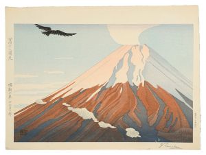 冨士の曙光