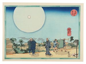 Harunobu, Hokusai, Kuniyoshi, Hiroshige I, Kiyochika and other artists / Selected Masterpieces of Ukiyo-e Landscapes [浮世絵風景画大系]