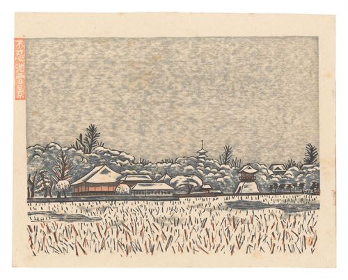 Hiratsuka Unichi “New One Hundred Views of Tokyo / Shinobazu Pond in Snow”