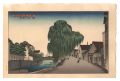 New Eight Views of Nanao on th......