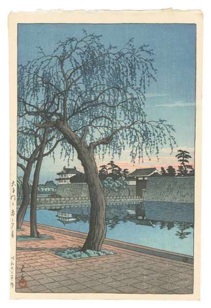 Kawase Hasui “Spring Evening at the O'temon Gate”