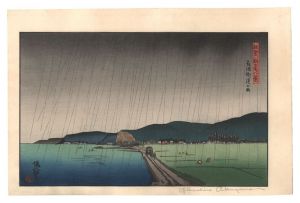 New Eight Views of Nanao on the Noto Peninsula / Rain at Nagaura Highway