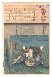 小倉擬百人一首　凡河内躬恒