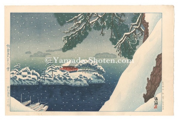 Okuyama Gihachiro “Snow at Godaido Hall, Matsushima”