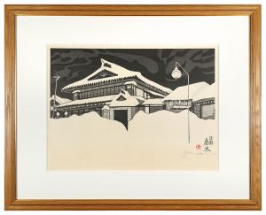 Sekino Junichiro / Kanagi, Tsugaru in Aomori