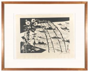Sekino Junichiro / The Kanmon Straits